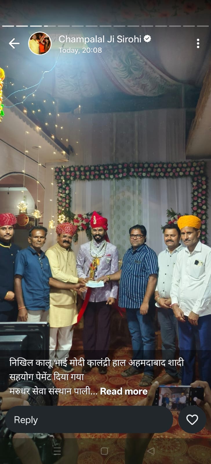 मरुधर जन कल्याण फाउंडेशन