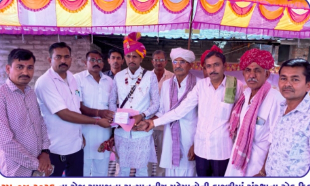 मरुधर जन कल्याण फाउंडेशन